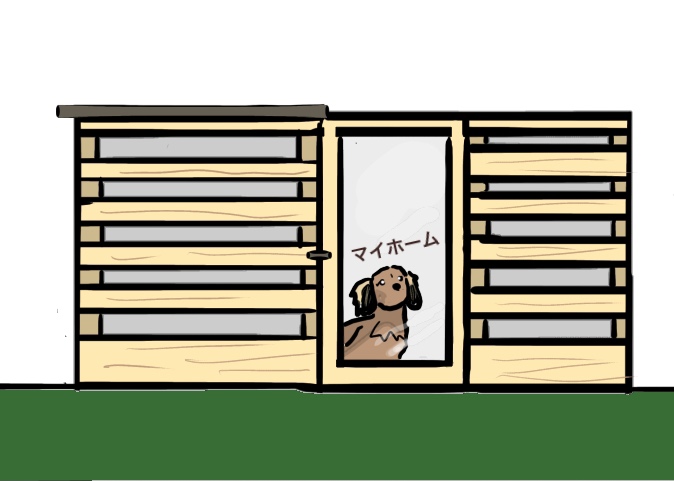 愛犬家さん必見 犬のケージは木製diyで噛み放題が正解 犬と田舎ぐらしする